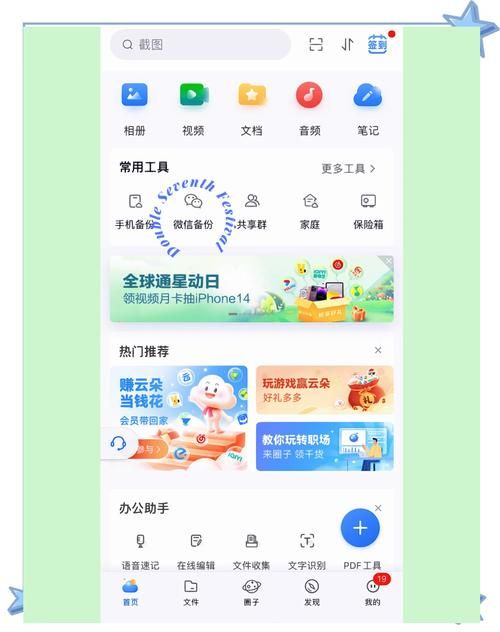 google帐户同步功能使用技巧 手机电脑数据轻松备份