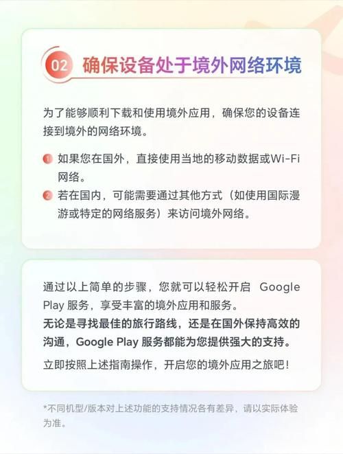 google帐户同步功能使用技巧 手机电脑数据轻松备份