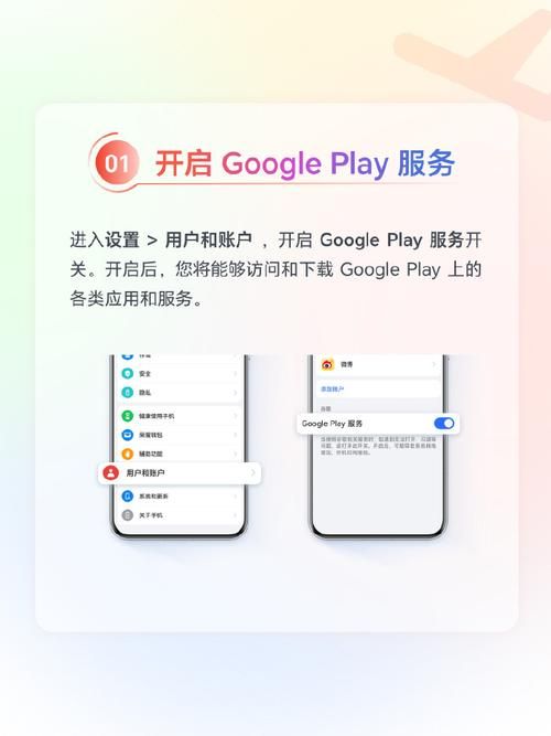 google帐户同步功能使用技巧 手机电脑数据轻松备份