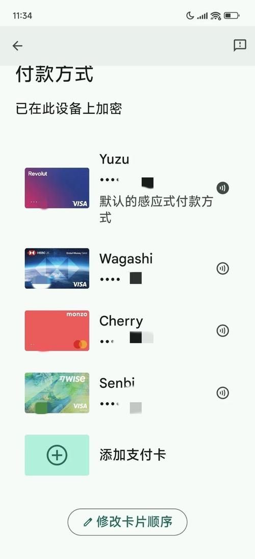 google帐户同步功能使用技巧 手机电脑数据轻松备份