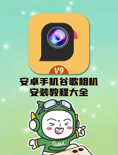 google帐户同步功能使用技巧 手机电脑数据轻松备份