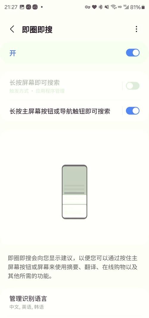 google帐户同步功能使用技巧 手机电脑数据轻松备份