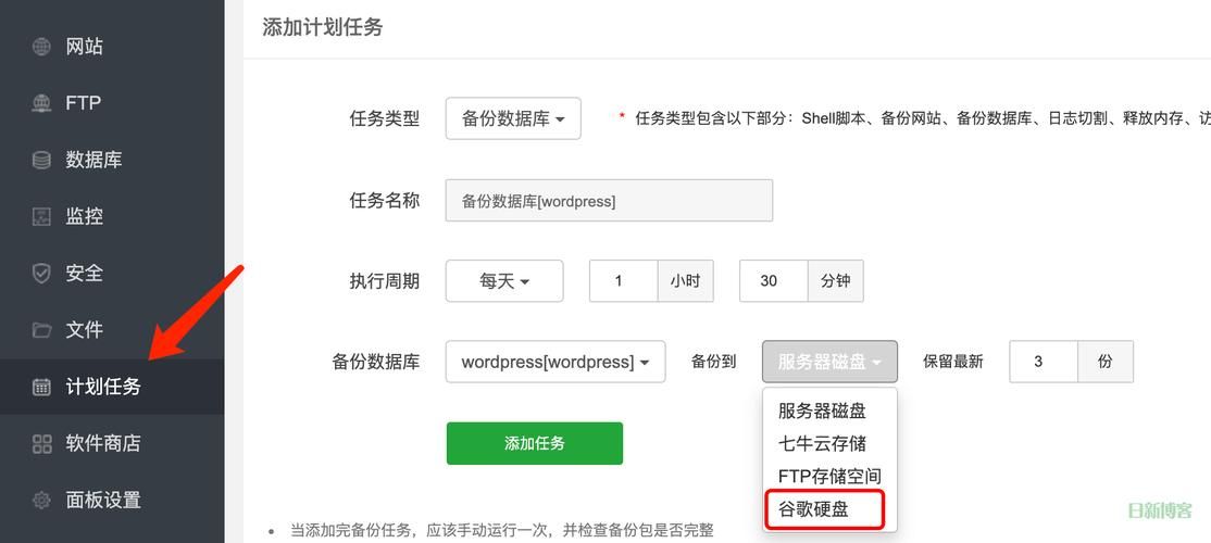 google帐户同步功能使用技巧 手机电脑数据轻松备份
