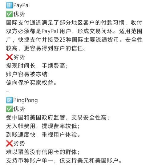 google支付和支付宝对比 哪个更好用更划算