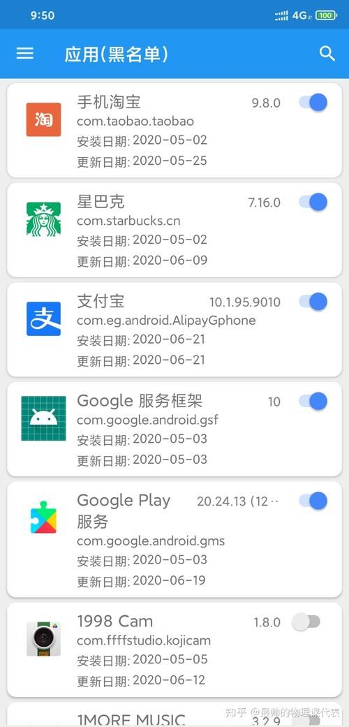 google支付和支付宝对比 哪个更好用更划算