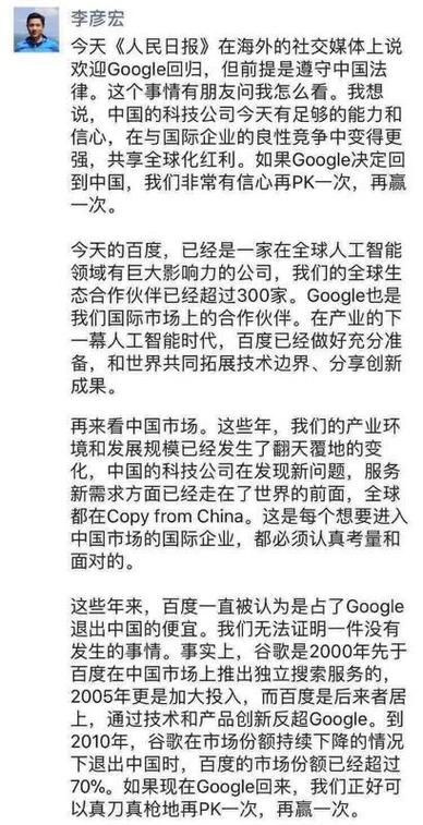 google支付和支付宝对比 哪个更好用更划算