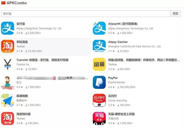 google支付和支付宝对比 哪个更好用更划算