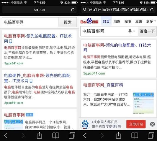 google朗读助手使用教程 让手机帮你读文章
