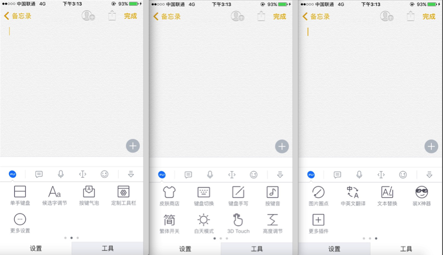 google解封后有什么变化 国内用户使用体验报告
