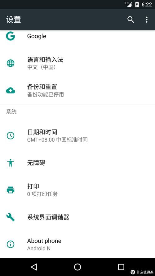 google解封后有什么变化 国内用户使用体验报告