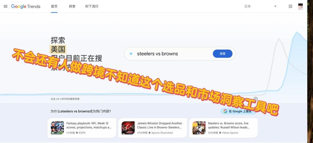 google解封后有什么变化 国内用户使用体验报告