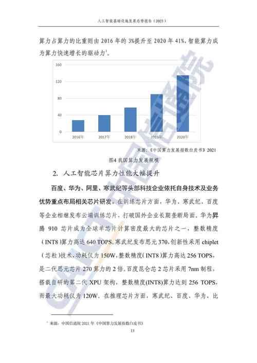 google解封后有什么变化 国内用户使用体验报告