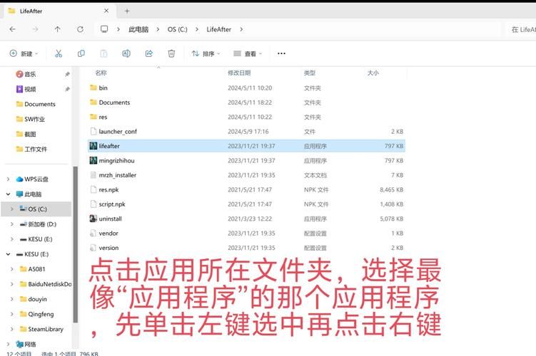 gost一键还原是什么 电脑小白也能懂的备份神器