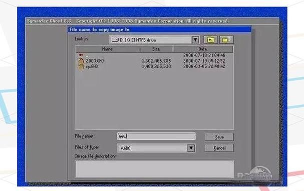 gost一键还原是什么 电脑小白也能懂的备份神器