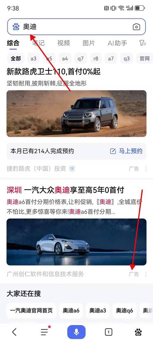 gougou搜索和百度哪个好 两者对比分析