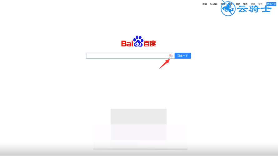 gougou搜索和百度哪个好 两者对比分析