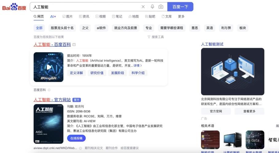 gougou搜索和百度哪个好 两者对比分析