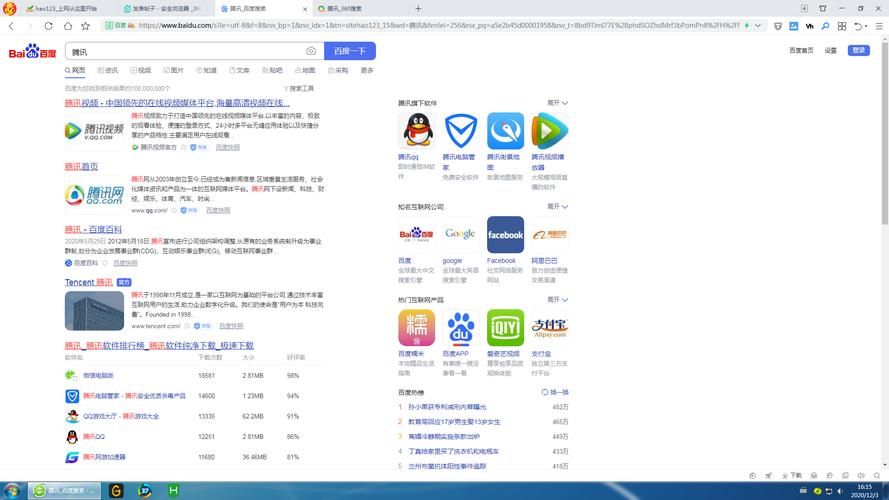 gougou搜索和百度哪个好 两者对比分析
