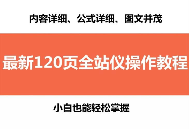 gp basic教程从零开始轻松掌握基础操作