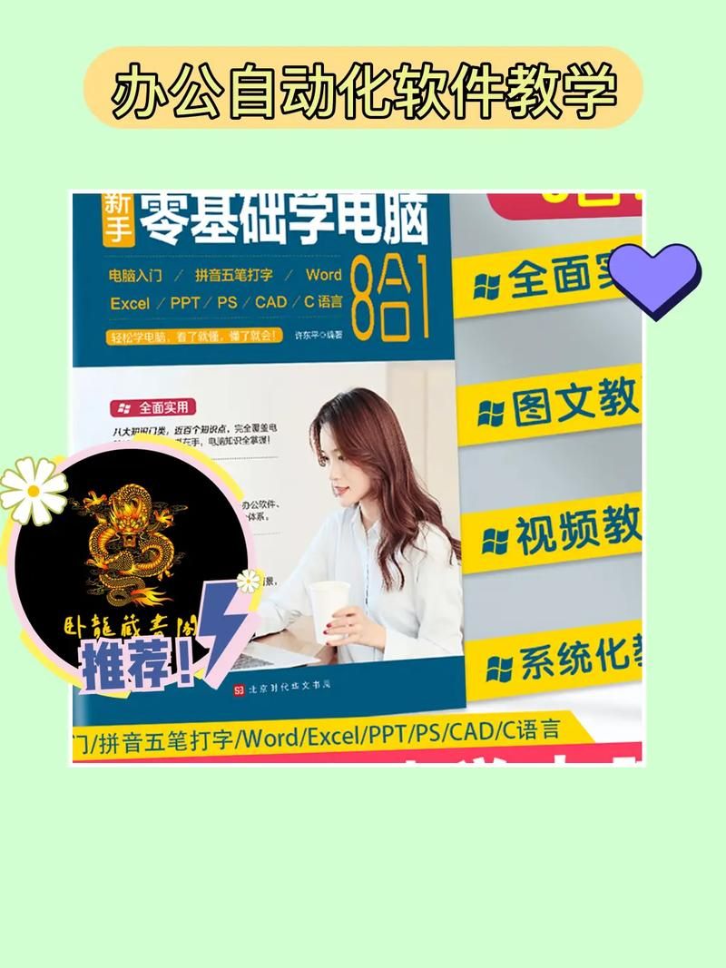 gp basic教程从零开始轻松掌握基础操作