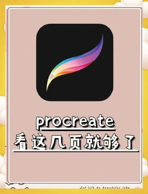 gp basic教程从零开始轻松掌握基础操作