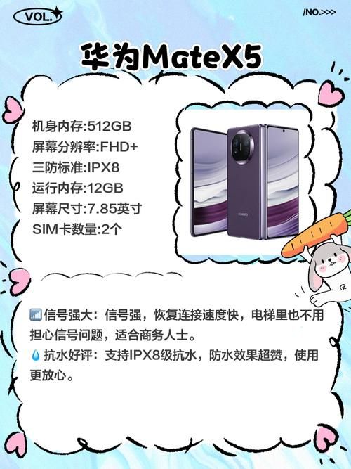 GPSPHONE和普通GPS有什么区别哪个更好用