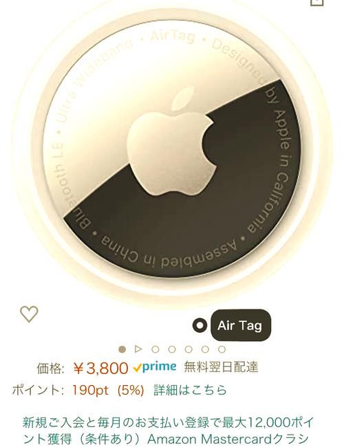 GPSPHONE和普通GPS有什么区别哪个更好用