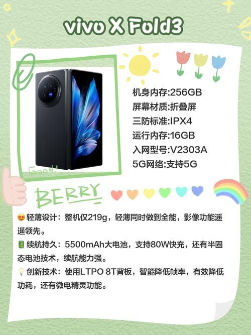 GPSPHONE和普通GPS有什么区别哪个更好用