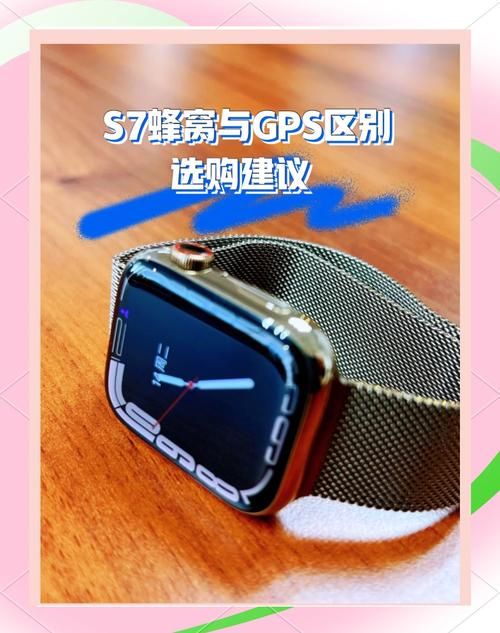 GPSPHONE和普通GPS有什么区别哪个更好用