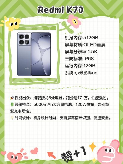 GPSPHONE和普通GPS有什么区别哪个更好用