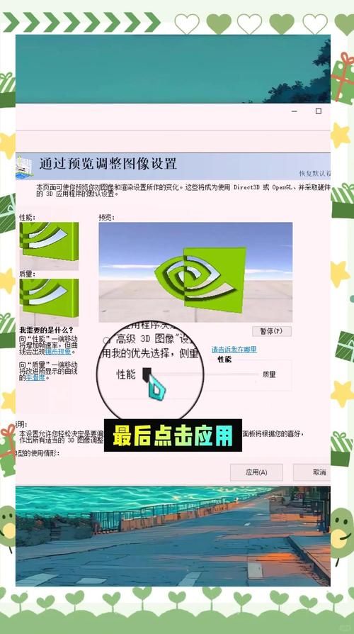 gt540m显卡超频教程 提升性能小技巧