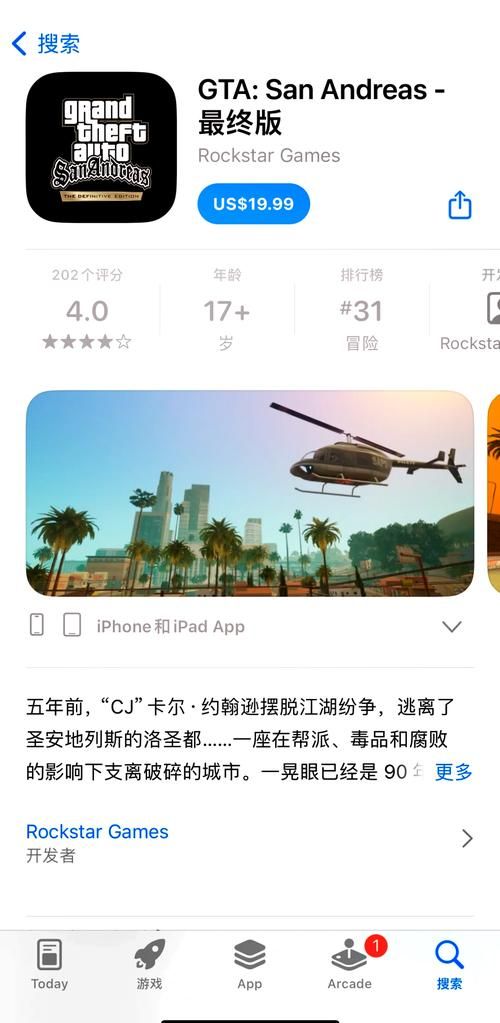 gta3秘籍大全分享 游戏必备作弊码一览