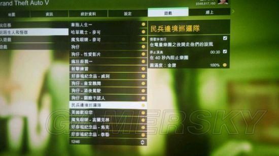 GTA4任务攻略全解析 如何轻松达成100%完成度