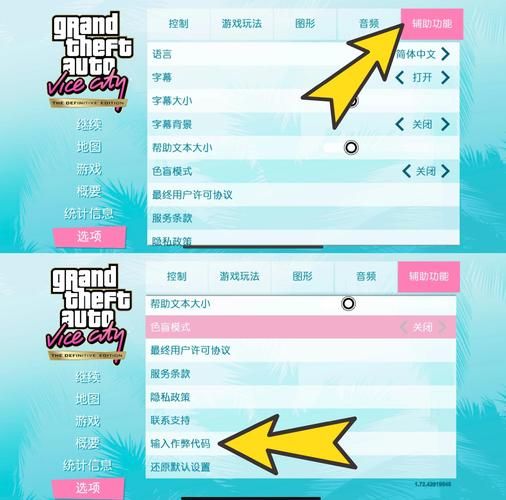 GTA4任务攻略全解析 如何轻松达成100%完成度