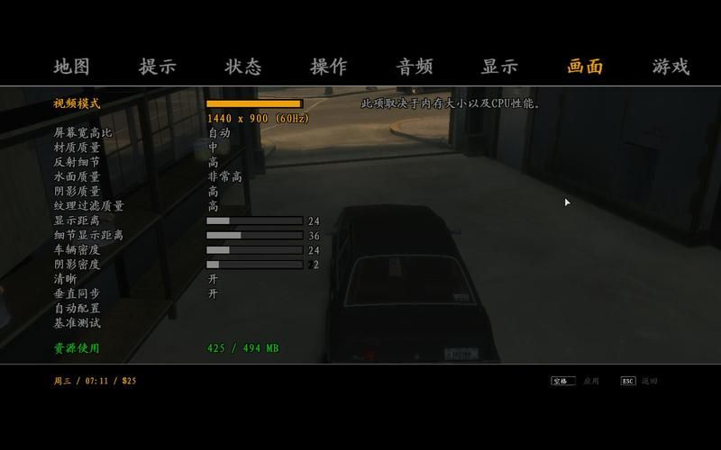 gta4升级补丁怎么用 详细步骤教你快速升级