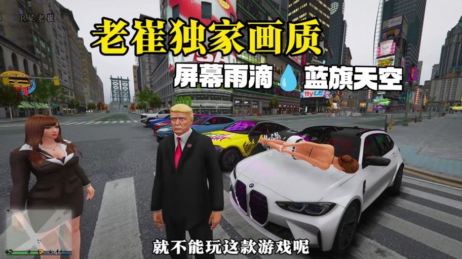 gta4升级补丁怎么用 详细步骤教你快速升级