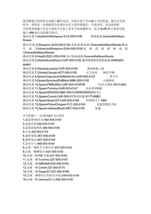 gta4最低配置够用吗 实测告诉你答案