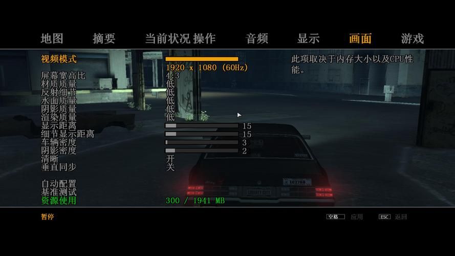 gta4最低配置够用吗 实测告诉你答案