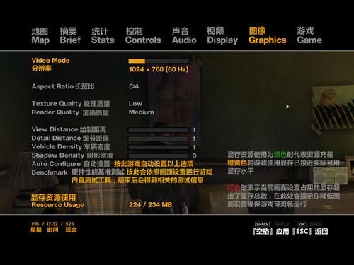 gta4画面补丁对比评测 看看哪款最适合你