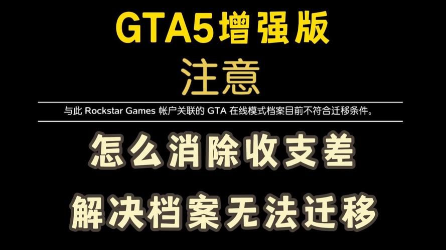 gta5怎么保存任务进度 新手必看存档技巧