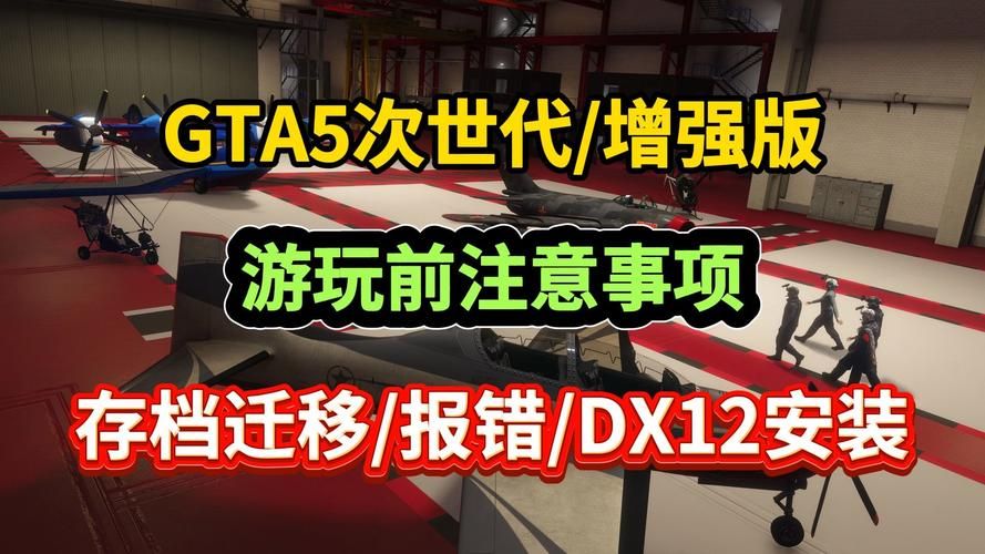 gta5怎么保存任务进度 新手必看存档技巧