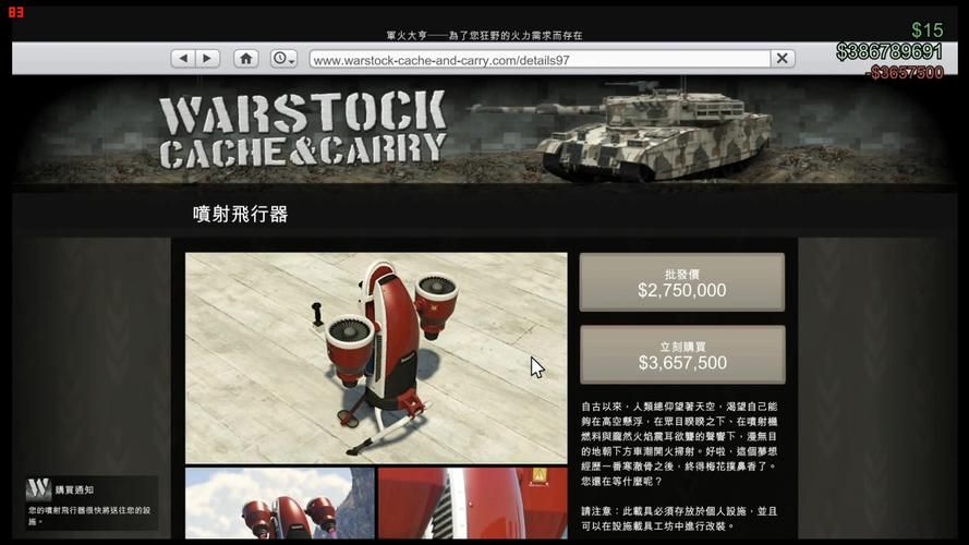 gta5末日抢劫任务攻略 新手必看通关技巧