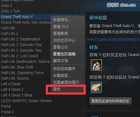 GTA5随机任务怎么做 新手必看详细教程