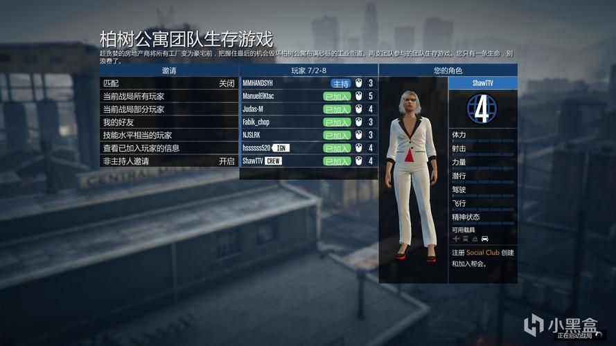 GTA5随机任务怎么做 新手必看详细教程