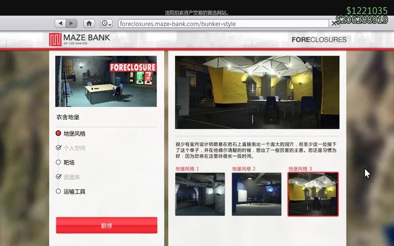 GTA5隐藏女友怎么触发 解锁条件全解析