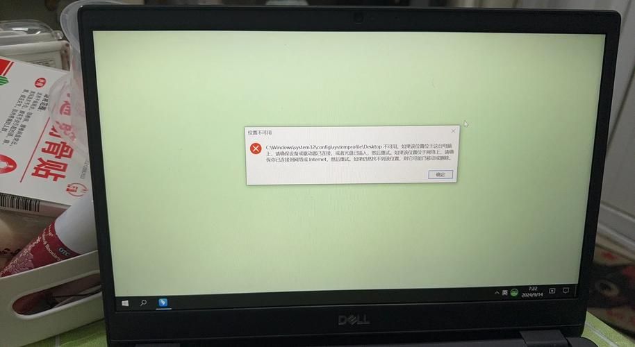 gta5需启动错误提示解决 轻松搞定游戏启动问题