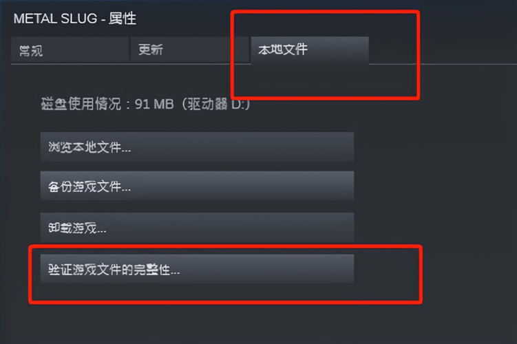 gta5需启动错误提示解决 轻松搞定游戏启动问题