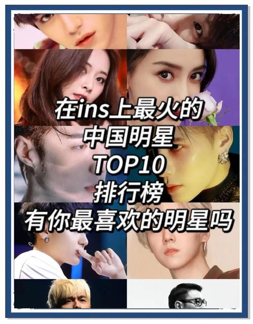 gtl是哪个明星的缩写 原来这位艺人这么火