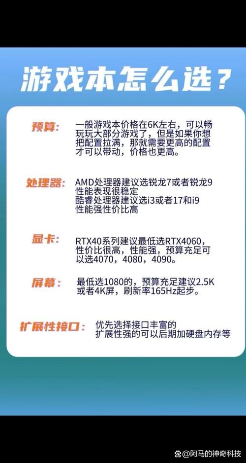 gtx940mx能玩什么游戏2024年实测推荐