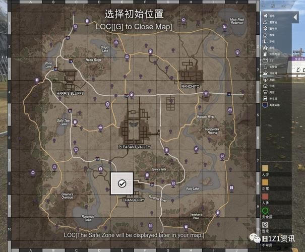 h1z1决战ar地图解析 最佳跳伞地点推荐